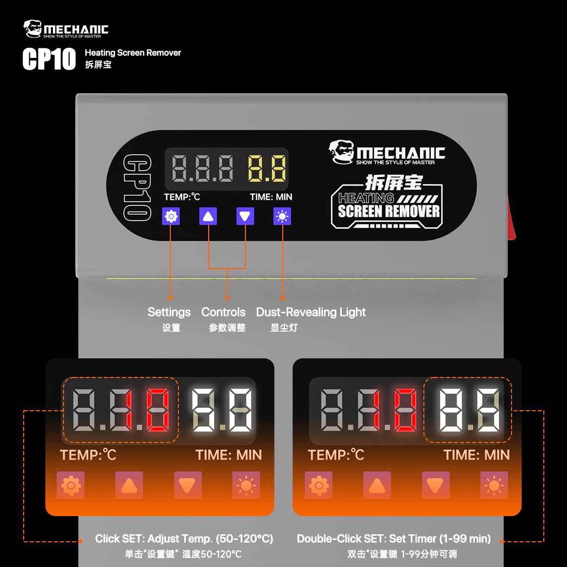 MECHANIC CP10 средство для уда – обзор и цена Partition Screen Divider