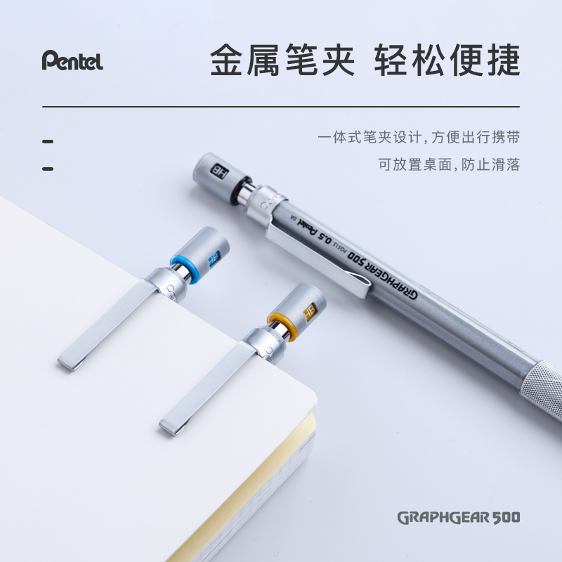 1 шт., механический карандаш P – обзор и цена Pentel Pen Graphgear