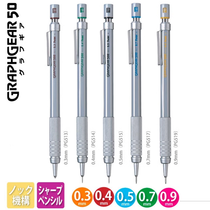 Механический карандаш Pentel G – обзор и цена Pentel Pen Graphgear
